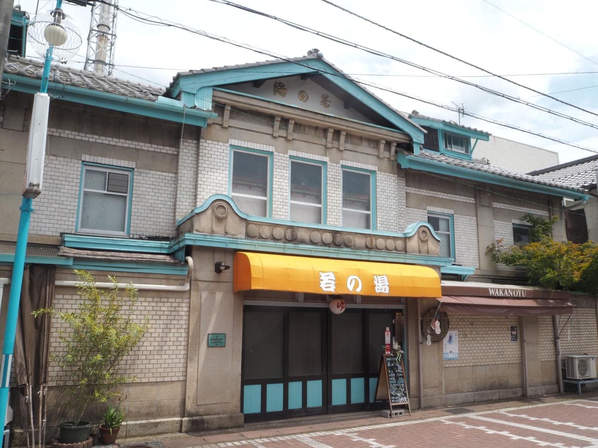 古民家の宿宰嘉庵 Traditionaljapanisehotel Saikaan Майдзуру Екстериор снимка